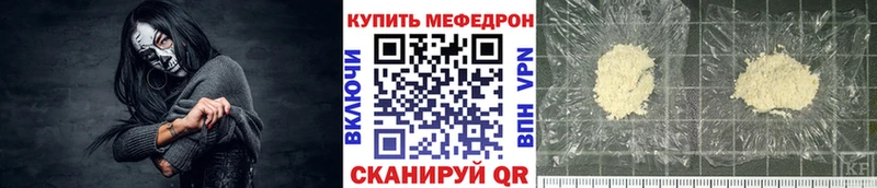 Как найти закладки Пермь Гашиш  А ПВП  Галлюциногенные грибы  Кетамин  Меф  Кокаин 