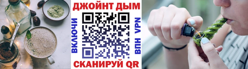 Cannafood марихуана KRAKEN ссылка Пермь закладки