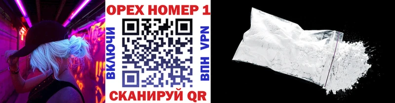 COCAIN Боливия  наркошоп  гидра маркетплейс  Пермь 