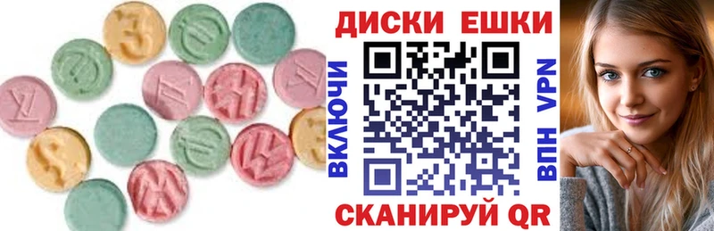 Ecstasy ешки  магазин продажи наркотиков  мориарти наркотические препараты  Пермь 