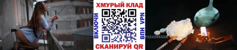 сколько стоит  Пермь  ГЕРОИН гречка 
