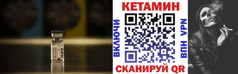 купить наркоту  Пермь  Кетамин ketamine 