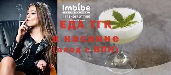 стафф Богородицк