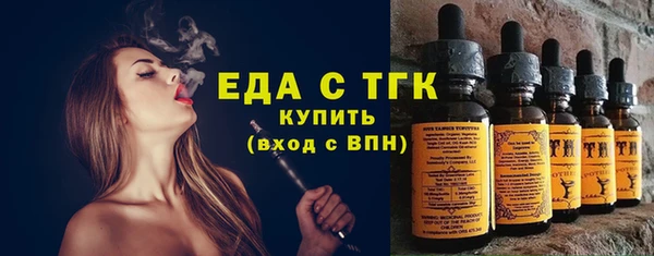 бутират Бронницы
