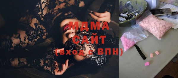 стафф Богородицк