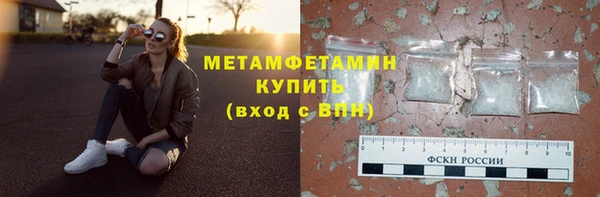 бутират Бронницы