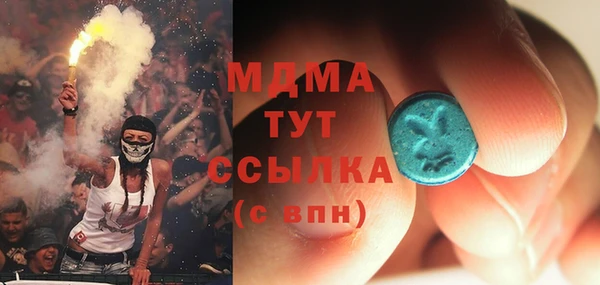 бутират Бронницы