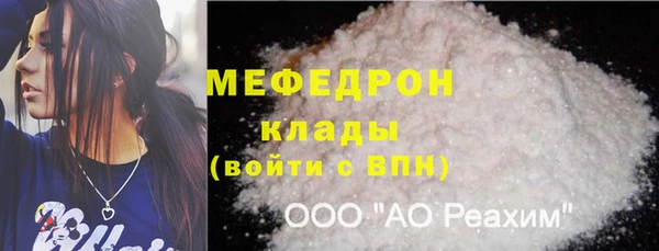 бутират Бронницы
