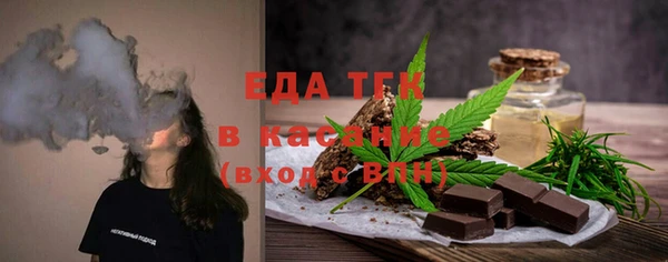 бутират Бугульма