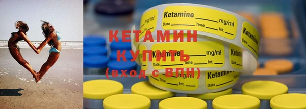 бутират Бронницы