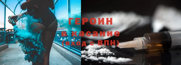 бутират Бронницы
