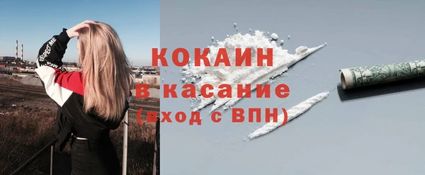 бутират Бугульма