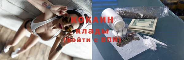 бутират Бронницы