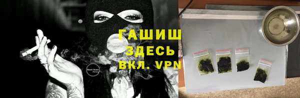 бутират Бронницы