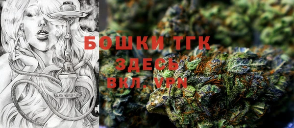 бутират Бугульма