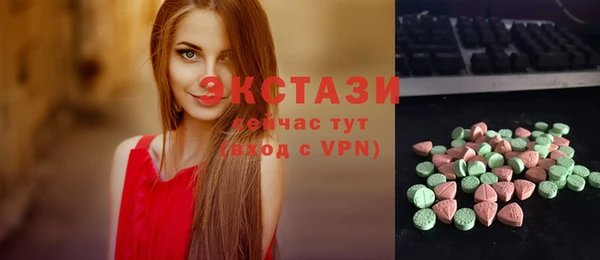 бутират Бронницы