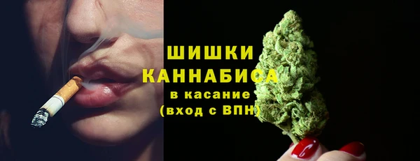 бутират Бугульма