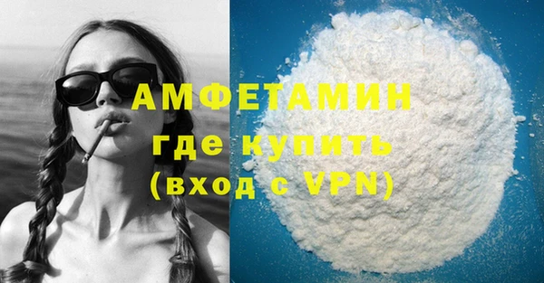 бутират Бронницы