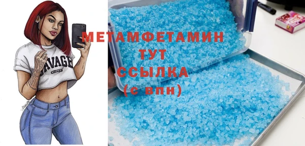 тгк Богородск