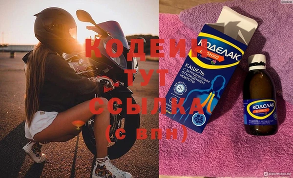 бутират Бугульма