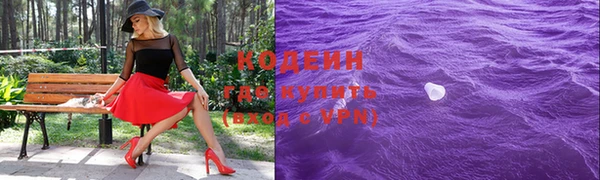 стафф Богородицк