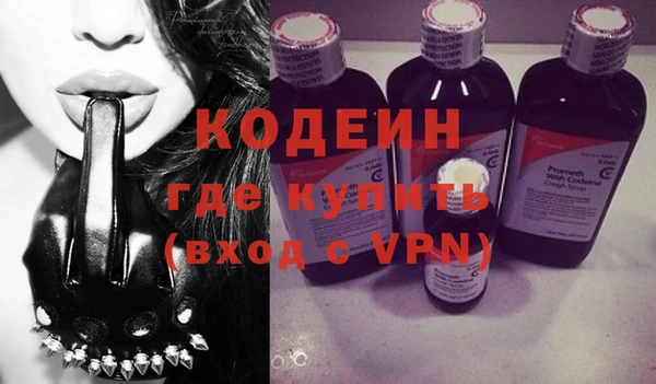 бутират Бугульма
