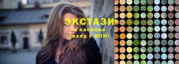 бутират Бронницы