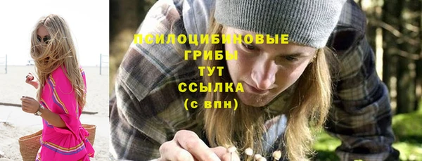бутират Бронницы