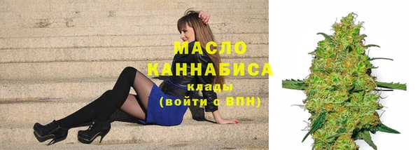 бутират Бугульма