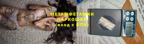бутират Бугульма