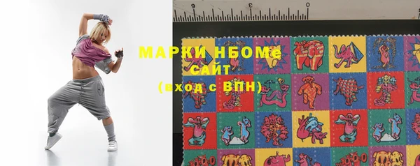 mix Бородино