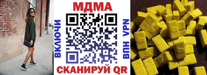 MDMA crystal  как найти   Пермь 