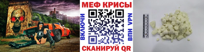 МЕФ мука Пермь