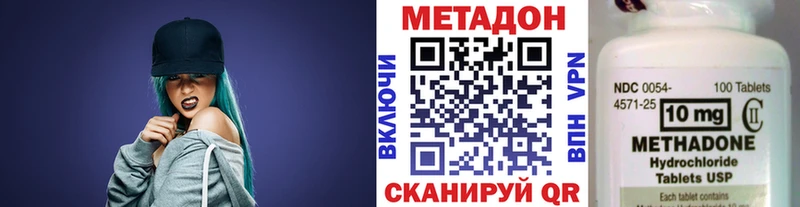 МЕТАДОН мёд  Пермь 