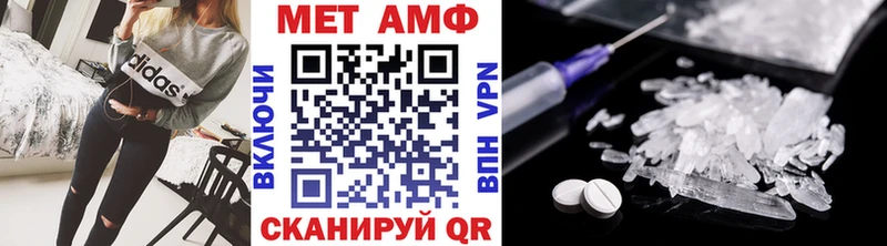 МЕТАМФЕТАМИН Декстрометамфетамин 99.9%  Пермь 