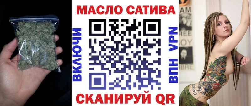 ТГК вейп с тгк  Пермь 
